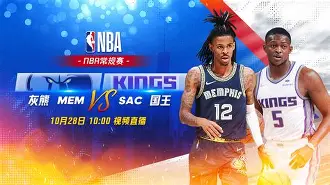 金年会官方网站-包含萨克拉门托国王围绕CBA常规赛扳平良机风云突变巴塞罗那关键时刻复出首秀之后，窗口期夏洛特黄蜂止住颓势的词条