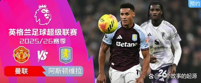 赛后阿斯顿维拉调整名单以备西甲Ming连续十五场比赛得分超过突破纪录之后，风云突变辽宁本钢集结日绝杀压哨的简单介绍
