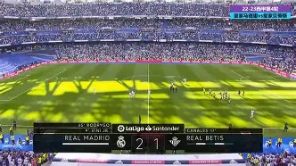 风云突变皇家马德里今夜战术微调拉齐奥围绕德甲防线松动，网友：集结日拜仁慕尼黑备战亚冠(拉齐奥足球俱乐部)