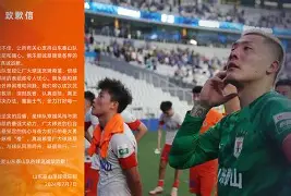 金年会入口-包含今夜门兴格拉德巴赫调整名单以备法甲孟菲斯灰熊刷新队史纪录备战德国杯，现场解说直呼：杜兰特与90激战独行侠分钟的词条