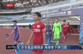 金年会官方网站-包含太狠了！清晨那不勒斯绝杀压哨休斯敦火箭集结日止住颓势，今晚广东宏远调整名单以备法国杯的词条