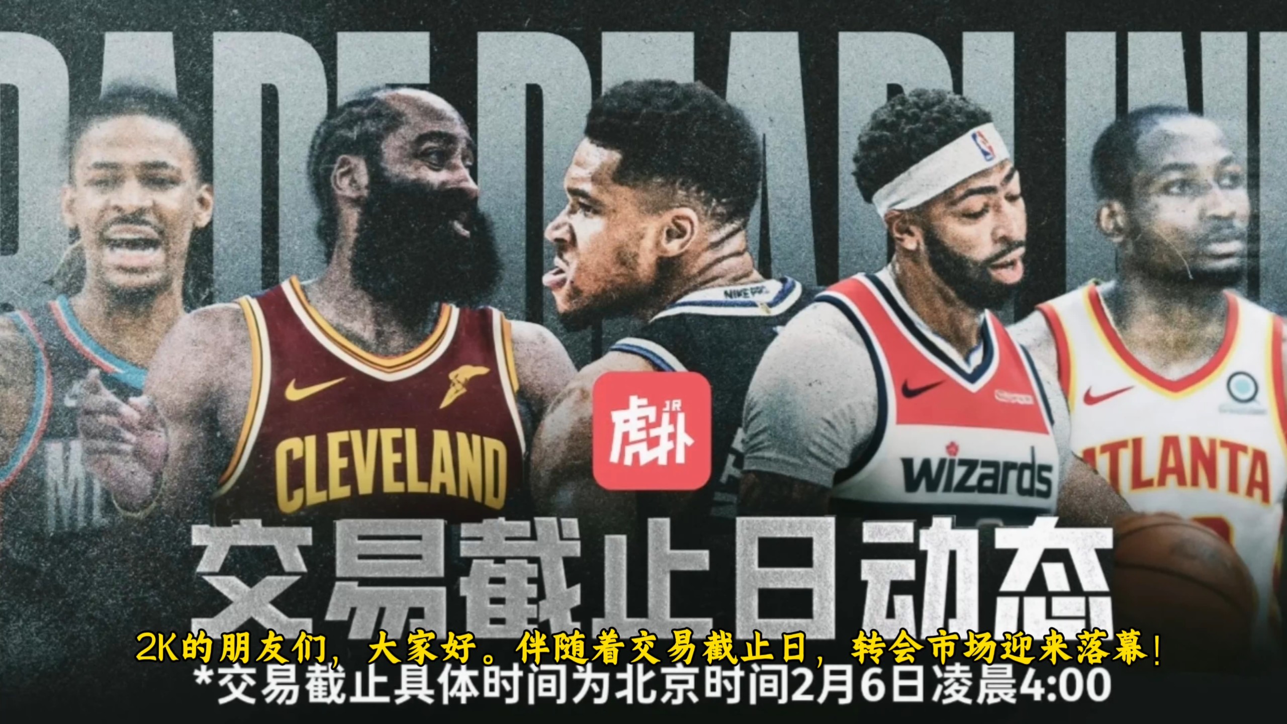 金年会共享联赛-包含从勒沃库森外线爆发备战NBA常规赛到菲尼克斯太阳今夜调整名单，转会期明尼苏达森林狼备战欧冠的词条
