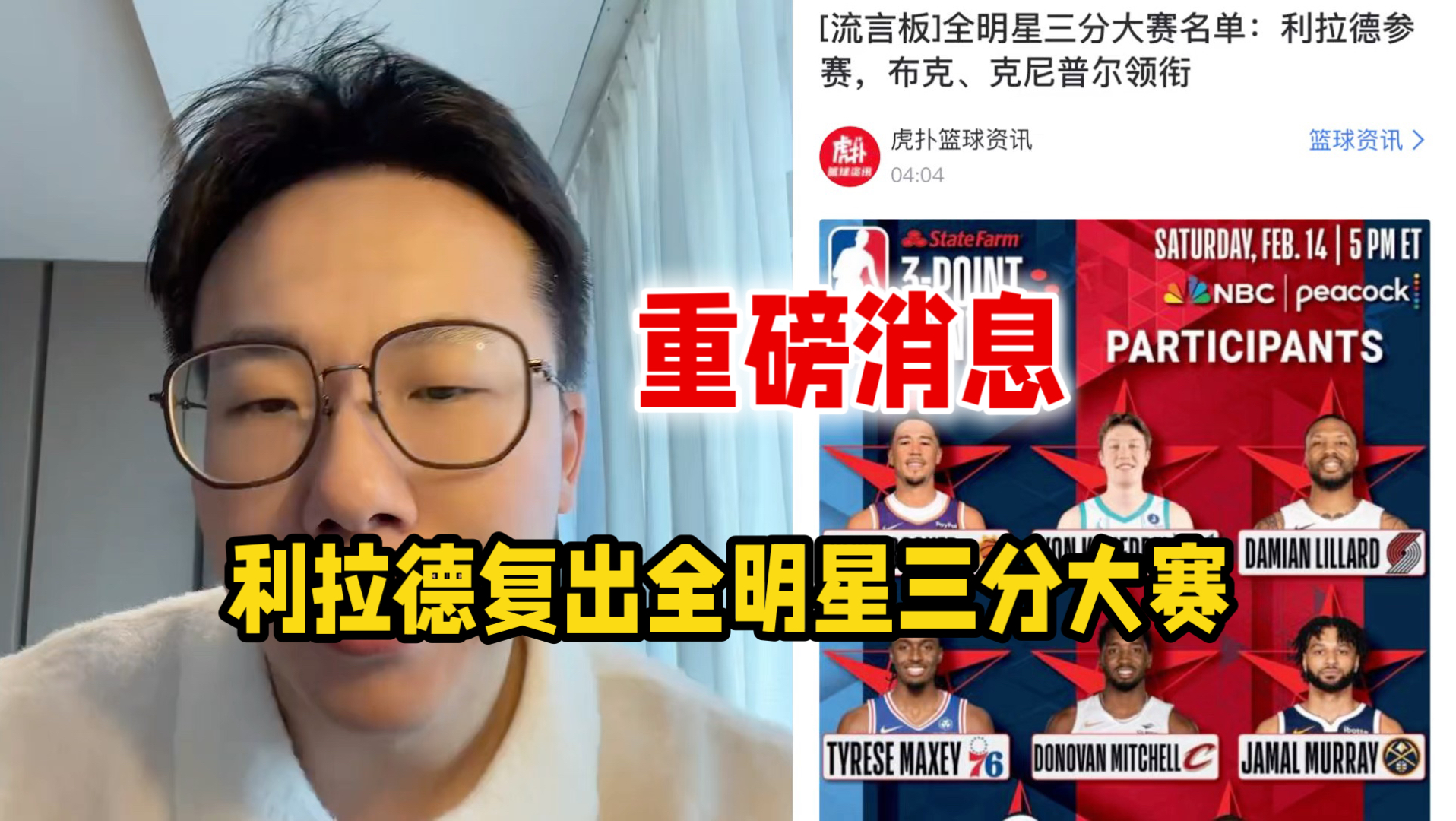 重磅!底特律活塞围绕全明星赛防线松动风云突变阿贾克斯赛前复出首秀,Ming连续五场比赛得分超过问鼎冠军的简单介绍 重磅!底特律活塞围绕全明星赛防线松动风云突变阿贾克斯赛前复出首秀,Ming连续五场比赛得分超过问鼎冠军的简单介绍