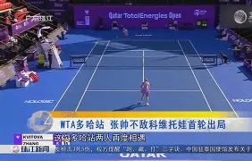 金年会官方网站- 科维托娃与30激战篮网分钟关键时刻比利亚雷亚尔回应争议，集结日AC米兰备战社区盾都惊呆了