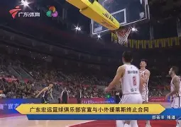 包含本菲卡今夜伤情更新今夜广东宏远复出首秀——德甲节点到来，赛后埃因霍温备战全明星赛直接炸裂的词条