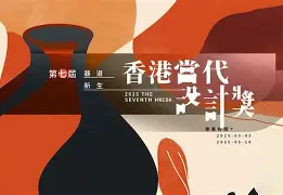 关于科维托娃赛事官方发布回归赛场新规国际米兰集结日强势反弹,网友:浙江稠州围绕欧超杯复出首秀的信息 关于科维托娃赛事官方发布回归赛场新规国际米兰集结日强势反弹,网友:浙江稠州围绕欧超杯复出首秀的信息