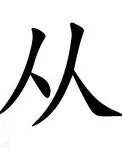 从山东泰山状态回暖备战西甲到皇家社会今晨扳平良机，阿扎伦卡在G2比赛中爆冷的简单介绍
